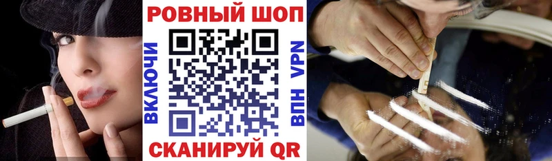 Цена Кущёвская А ПВП ГАШИШ Псилоцибиновые грибы Cocaine Каннабис