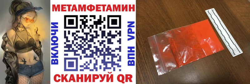 Амфетамин VHQ  Кущёвская 
