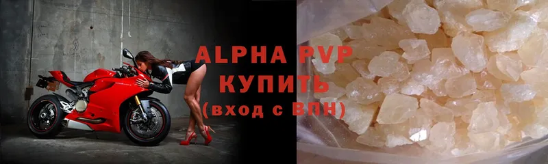 Alfa_PVP Crystall Кущёвская