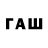 Дистиллят ТГК жижа Fail Khaerov