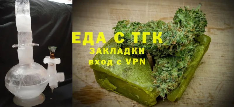 Еда ТГК марихуана  где купить наркоту  Кущёвская 