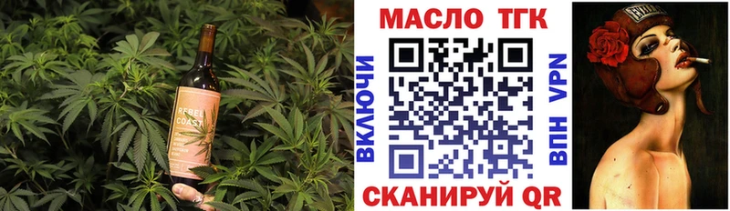 Печенье с ТГК конопля  блэк спрут ссылка  Кущёвская 