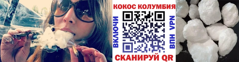 COCAIN 97%  OMG зеркало  Кущёвская 