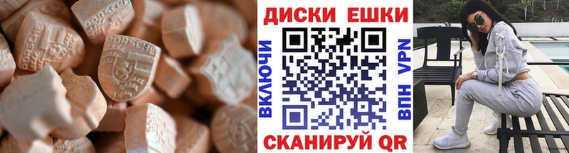 Экстази бентли  Кущёвская 
