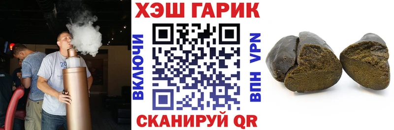 ГАШИШ хэш  OMG   Кущёвская 