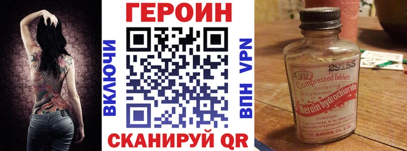 ГЕРОИН гречка  Кущёвская 