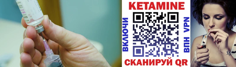 КЕТАМИН ketamine Кущёвская