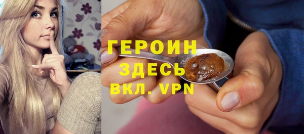 бошки Беслан