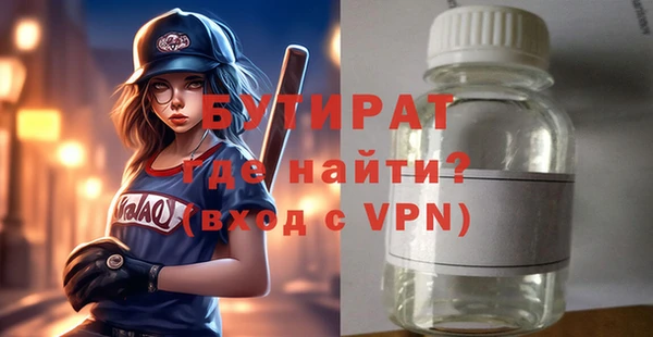 метадон Нефтегорск