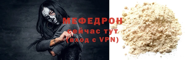 метадон Нефтегорск