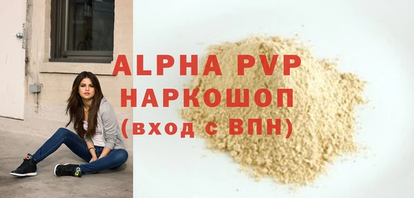 гашиш Наволоки