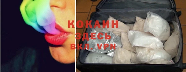 прущие крисы Нефтекумск