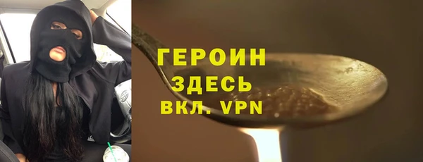 прущие крисы Нефтекумск