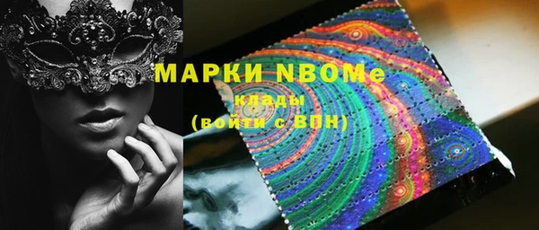 гашиш Навашино