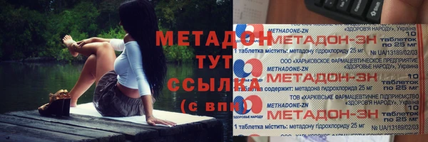 гашиш Навашино