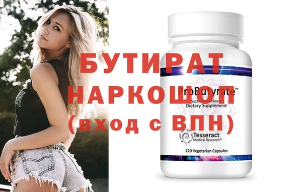 гашиш Наволоки