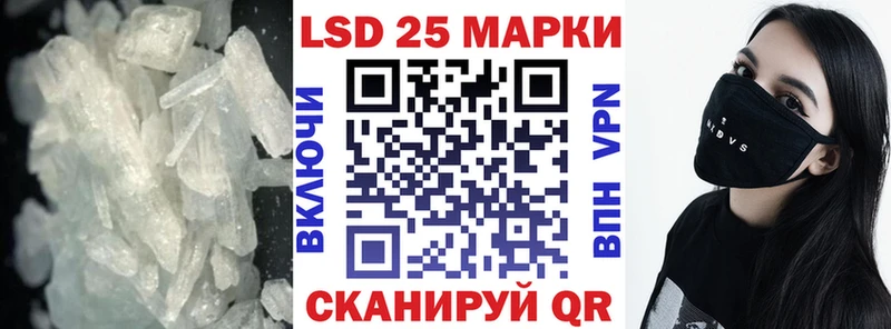 Лсд 25 экстази ecstasy  Кущёвская 