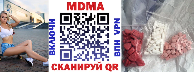 МДМА crystal  купить   mega вход  Кущёвская 