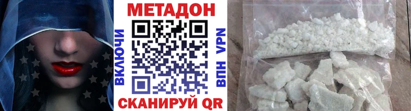 площадка какой сайт  Кущёвская  Метадон кристалл 
