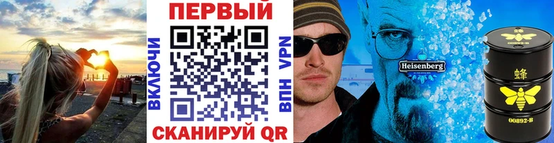 Метамфетамин пудра  KRAKEN маркетплейс  Кущёвская  купить закладку 