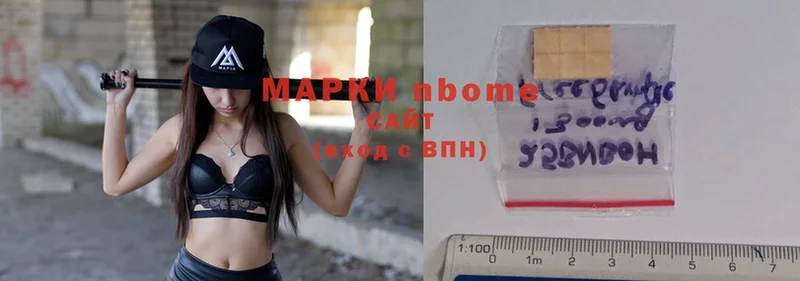 Наркотические марки 1,8мг  ссылка на мегу зеркало  Кущёвская 