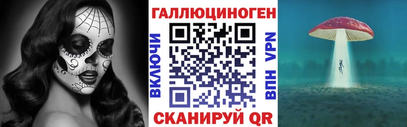 Псилоцибиновые грибы GOLDEN TEACHER  Кущёвская 